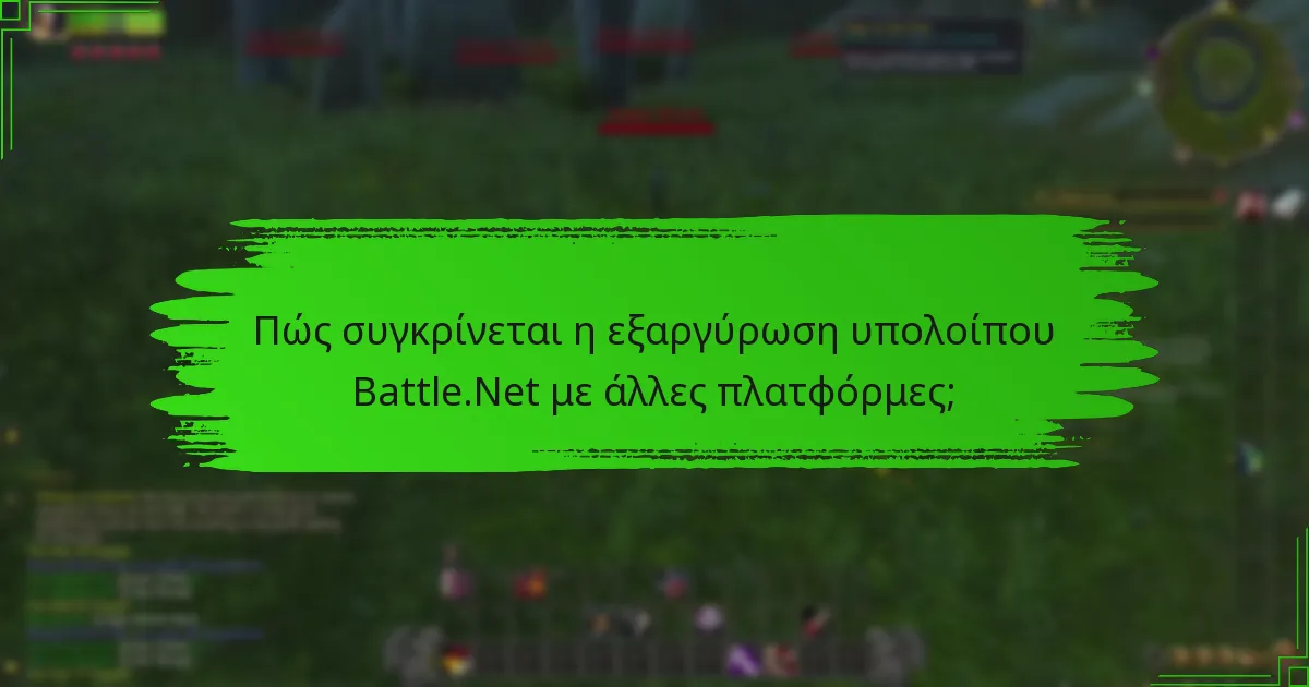 Ποια είναι τα κοινά ζητήματα και οι λύσεις κατά την εξαργύρωση;